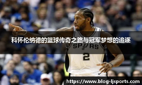 乐竞体育下载