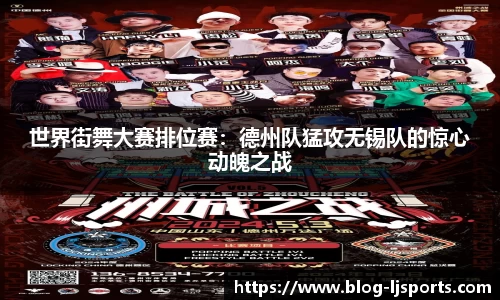 乐竞体育平台