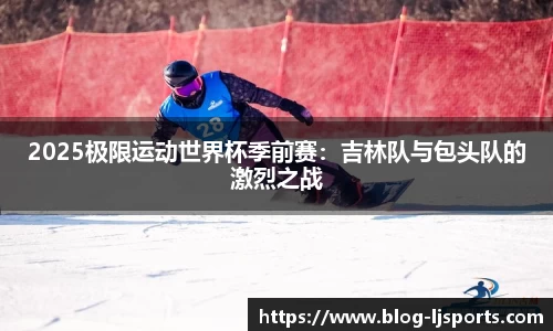 乐竞体育下载