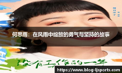 乐竞体育平台