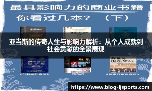 乐竞体育官网