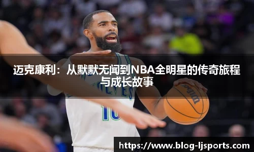 乐竞体育平台