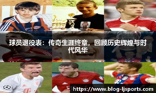 乐竞体育平台