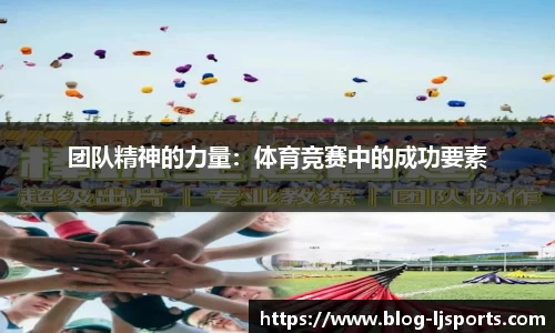 乐竞体育