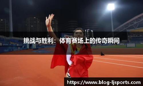 乐竞体育下载