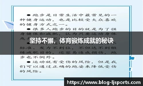 乐竞体育下载