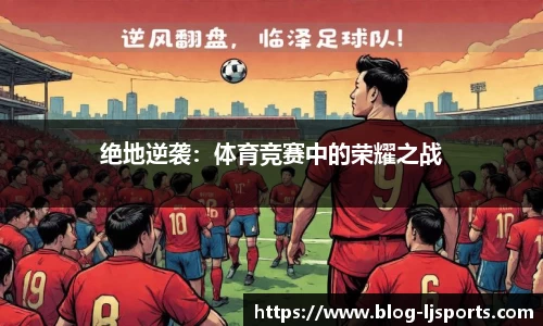 乐竞体育平台